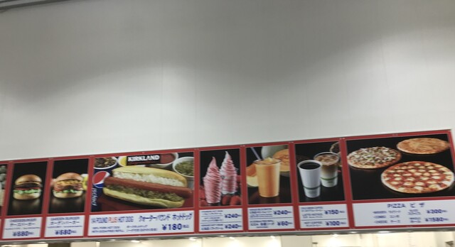 コストコ石狩倉庫店さん By あたらしいあさ コストコ ホールセール 石狩倉庫店 Costco Wholesale 石狩市その他 その他 食べログ コストコ石狩倉庫店さん By あたらしいあさ コストコ ホールセール 石狩倉庫店 Costco Wholesale 石狩市その他 その他 食べログ