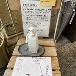 パリアッシュ - 