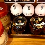 壱角家 - 種類が豊富な卓上のアメニティ