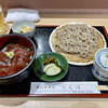 つくば - 料理写真: