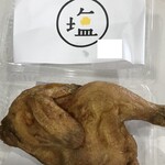 塩ザンギとお総菜 ひろちゃん - 鶏の半身揚げ
