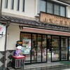 山梨水晶本店
