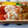 Nemotoya - 大漁弁当 1,188円