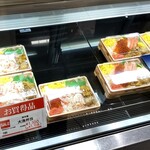 根本屋 - どっちにするか、少し悩んだ