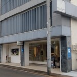 Oku No Kura - アルテマイスターの建物を背に左側にスーペスアルテマイスター