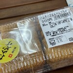 嘉平屋 - 料理写真:ハムチーズはんぺんフライ