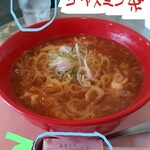 Ra-Men Kicchin Joumon - 城門ラーメン