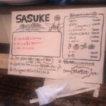 魚菜イタリアン SASUKE - 