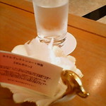 ホテルブレストンコート ザ・ラウンジ - ボルボロン？