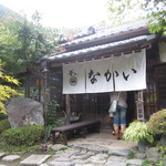 釜めし なかい - お店の玄関