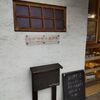 小さな焼き菓子屋