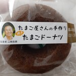 Yamasaki Noujou - ほうじ茶213円