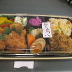 Torimeshi Matsuritori Hachi - 