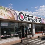 マルチョンラーメン - 