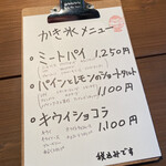 カフェ フクバコ - この日のメニュー♡