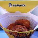 LAWSON - 料理写真: