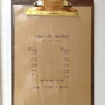 Cake Sky Walker - 