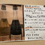 鰻はし本 - ぶどうジュース