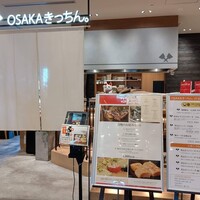 OSAKAきっちん。 東急プラザ渋谷店 -  OSAKAきっちん。 東急プラザ渋谷店 -