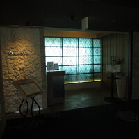 フォーシーズン - 