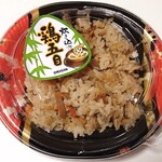 キッチン オリジン - 料理写真:炊き込み鶏五目ごはん・中(150円)
