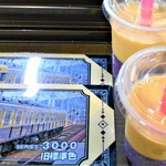 山陽たい焼 明石店 - 