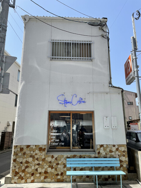 ステレオ コーヒー Stereo Coffee 渡辺通 カフェ 食べログ ステレオ コーヒー Stereo Coffee 渡辺通 カフェ 食べログ