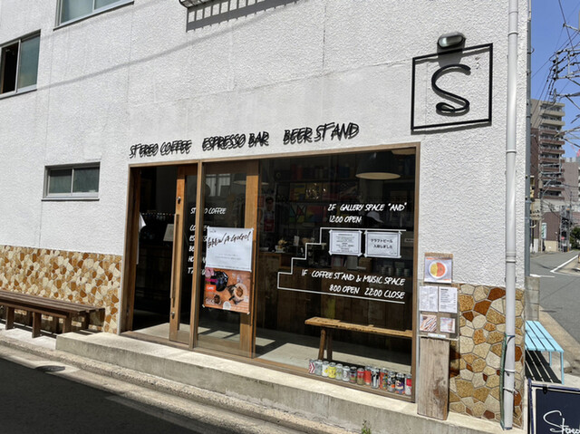 ステレオ コーヒー Stereo Coffee 渡辺通 カフェ 食べログ ステレオ コーヒー Stereo Coffee 渡辺通 カフェ 食べログ