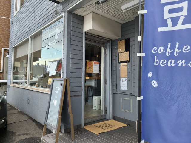 カフェ スイッチ Cafe Switch 東札幌 カフェ 食べログ カフェ スイッチ Cafe Switch 東札幌 カフェ 食べログ