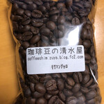 珈琲豆の清水屋 - 