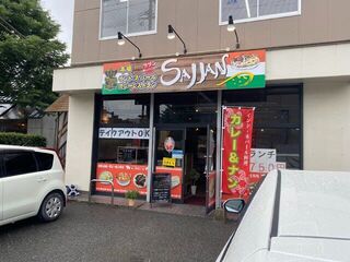 SAJJAN - お店は文化会館通り沿いにあります。