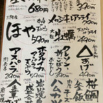 伊達な仙台炉端 強次朗 - 