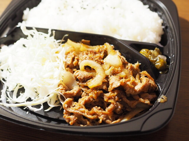 Origin Bento Kitatatsumi Ten photo 5