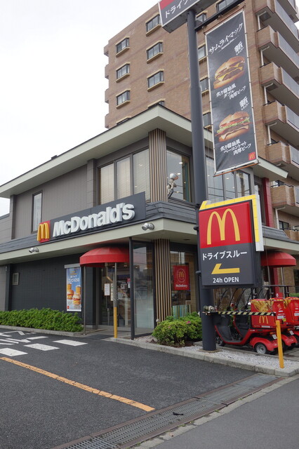 駅前のマックとはとても対照的 明るい By Smooth マクドナルド 東葛西店 葛西 ハンバーガー 食べログ 駅前のマックとはとても対照的 明るい By Smooth マクドナルド 東葛西店 葛西 ハンバーガー 食べログ