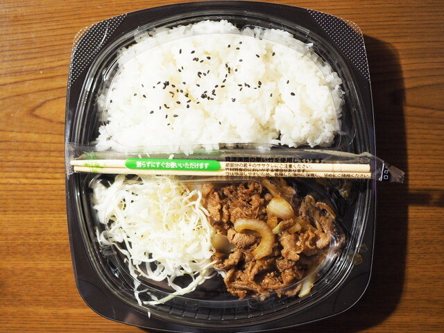 Origin Bento Kitatatsumi Ten photo 2