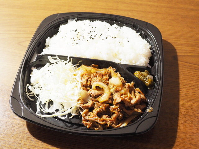 Origin Bento Kitatatsumi Ten photo 3