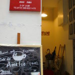 カフェ・ド・アメリ - 