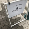 ラウンドポイントカフェ