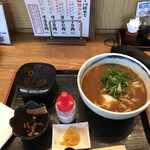 Udon Yamakawa - 