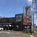 Yakiniku Kingu - 