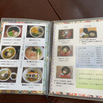 松本蕎麦店 - メニュー