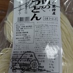 道の駅富士吉田 物産館 - 