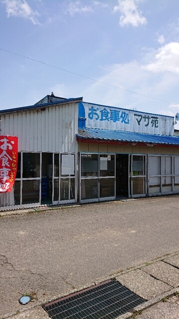 お食事処 マサ苑 - 象潟（食堂）の写真
