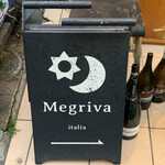 Megriva - 