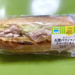 ファミリーマート - ファミマで売ってるパン系の中でダントツ好き
サンドイッチ買うよりこれの方がいいと思う