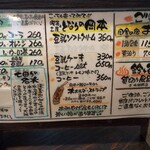 岡本とうふ店  - 