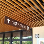 デゴイチ ステーション カフェ - 