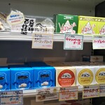 デゴイチ ステーション カフェ - 