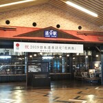 デゴイチ ステーション カフェ - 