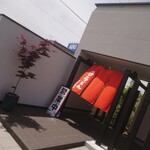 創作うどん はち兵衛 - 